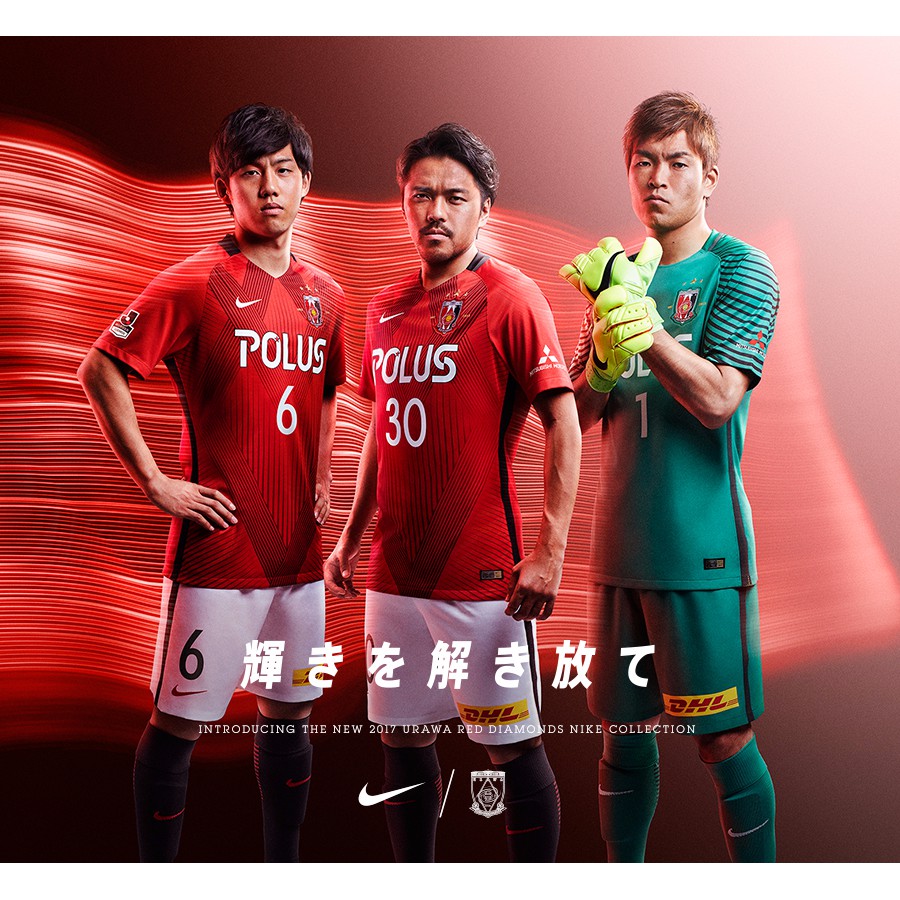 JERSEY URAWA RED DIAMOND HOME 2017/2018 GRADE ORI