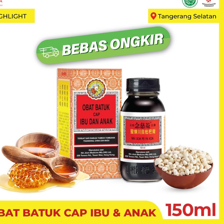 ➥Readystock❁ Obat Batuk Cap Ibu dan Anak [ OBIDA ] Nin Jiom Pei Pa Koa 150ml Obat Batuk Cina 80 ✸