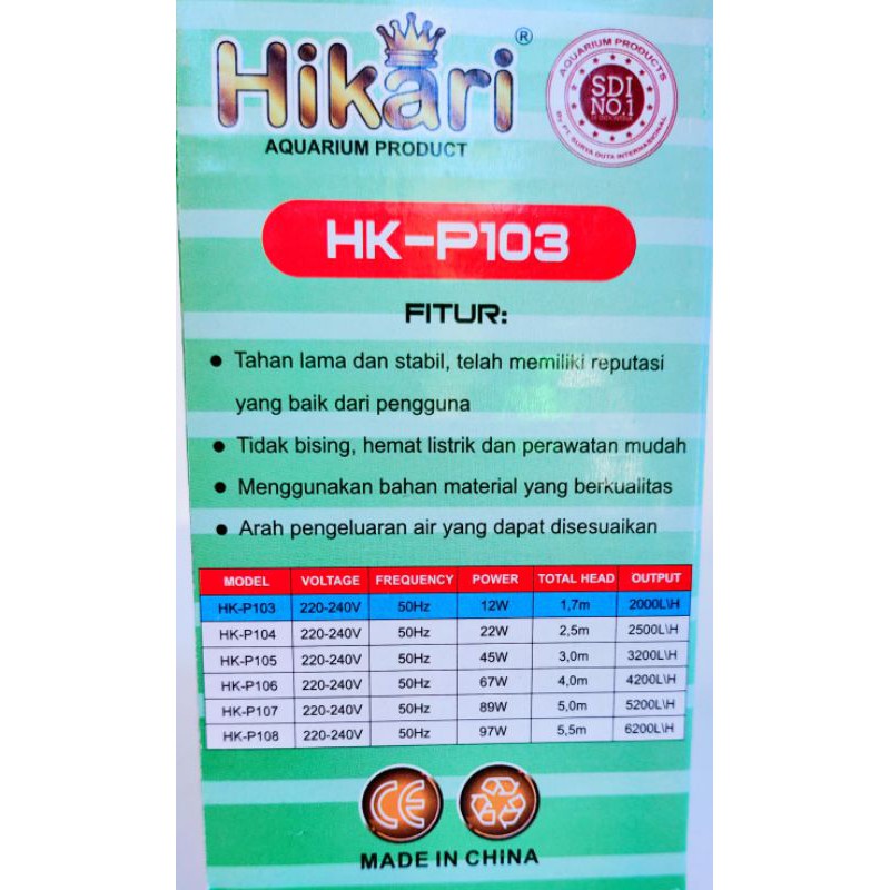 HIKARI 103 HK P 103 Pompa Celup - Filter Kolam - Aquarium Aquascape Hidroponik Low Watt - Water Pump Power Head