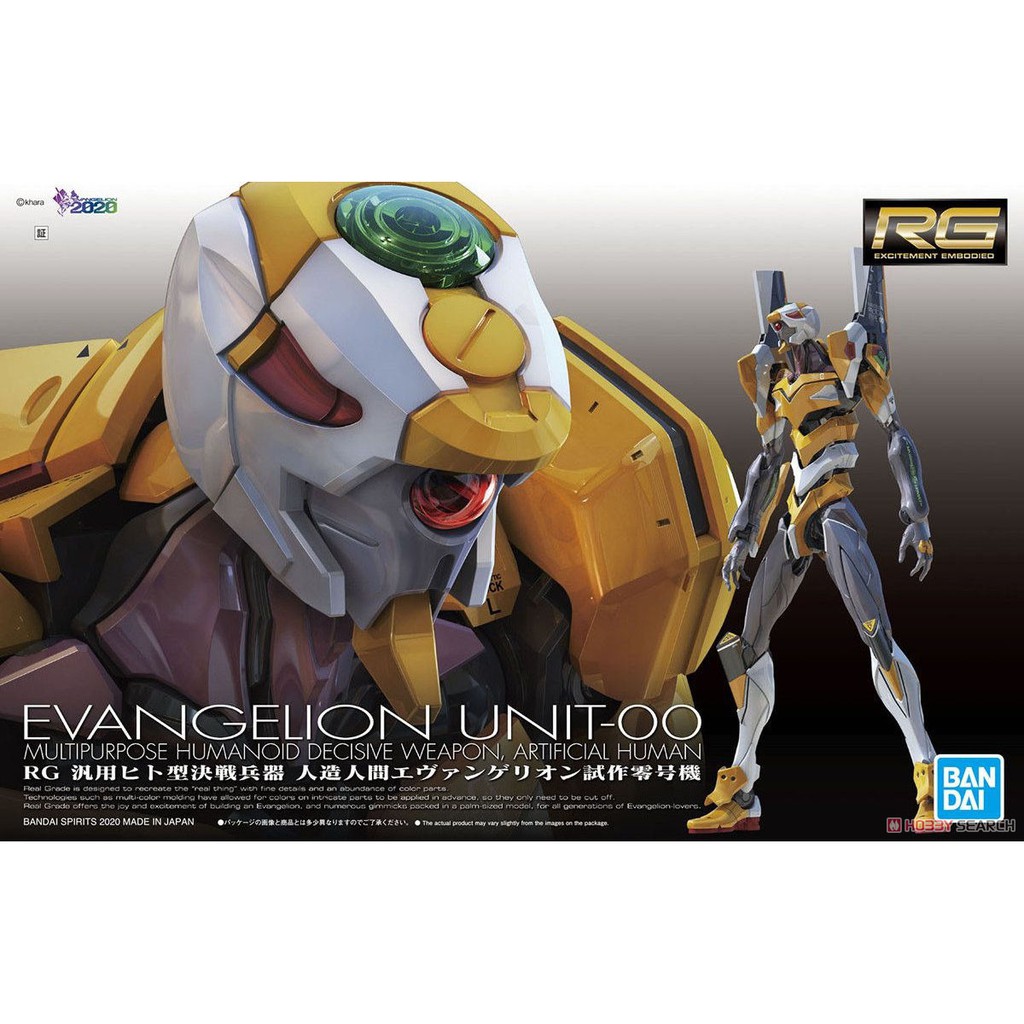 Gundam RG Eva-OO Dx Multipurpose Set 60257  / Gunpla / Mokit / Bandai / Original / Figure / Hobby