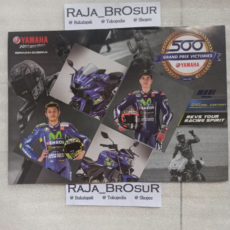 Poster brosur katalog flyer lineup Yamaha YZF R25/YZF R15/Vixion/MX King150/Aerox155 2017 Movistar M