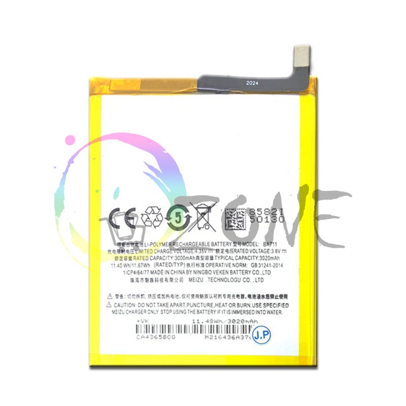 BATERAI BATRE MEIZU M6 - BA711 BATTERY