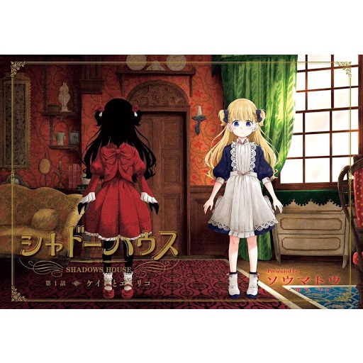 shadows house anime series