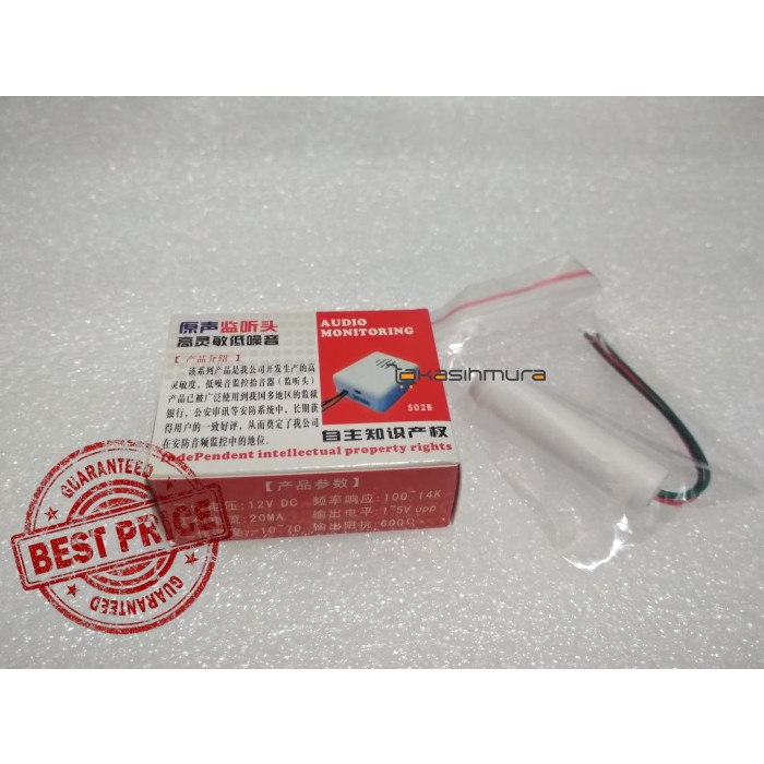 Audio Monitoring - Mic - Microphone - DVR CCTV