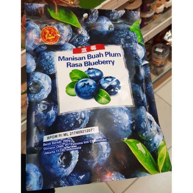 

thisismystores Manisan Buah Plum Rasa Blueberry 200gr