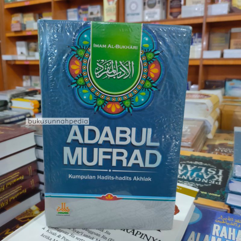 Adabul Mufrad