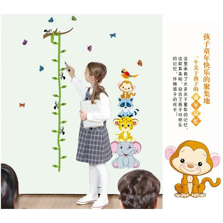 RELIZA Wall Sticker / Stiker Dinding Tinggi Badan Anak Hewan Gajah Singa Grow Up Animal AY9021