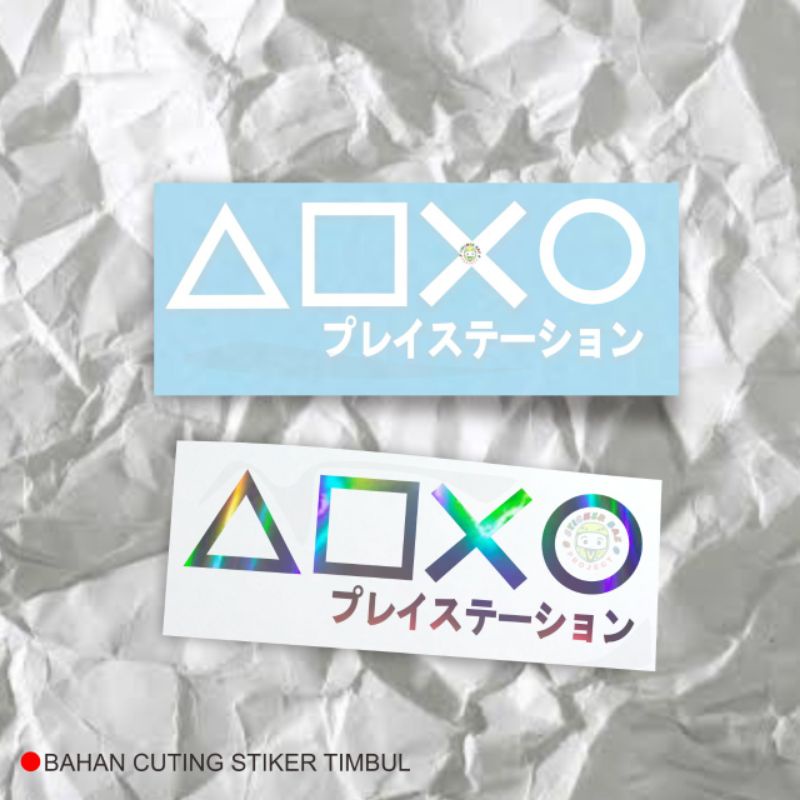 Sticker playstation kanji text cuting sticker ps game stik Ps