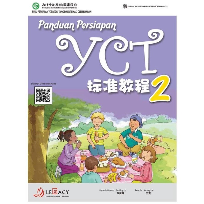 Dict | Youth Chinese Test 2 / Yct 2 / Buku Bahasa Mandarin