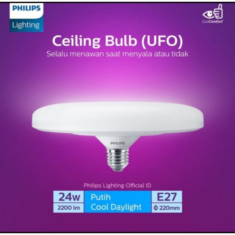 Led ceiling bulb / ufo 24w philips