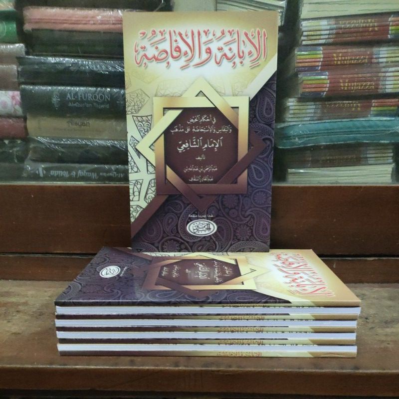 Ibanah Wal Ifadhoh Fi Ahkamil Haid Wan Nifas Wal Istihadhoh ‘Ala Madzhab Al Imam Asy Syafi’iy Al Hab