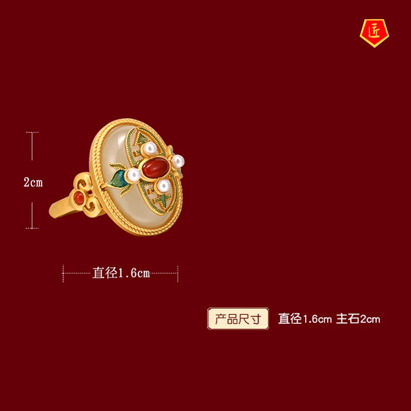 [Ready Stock]Hetian Jade Gold Ring Retro Elegant