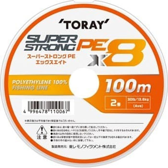 Senar Pancing Benang PE TORAY SUPER STRONG X8 MULTICOLOUR 100% POLYETHYLENE CONNECTING 100 METER MADE IN JAPAN