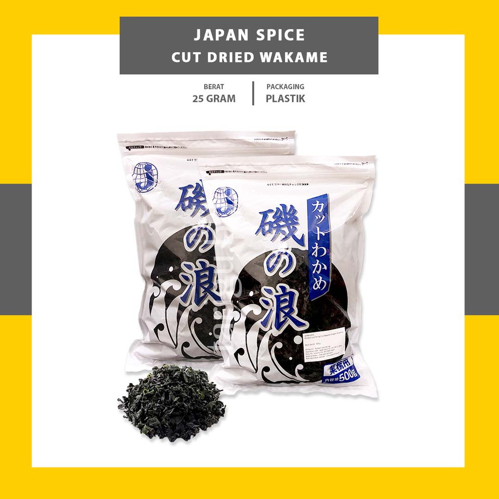 DRY CUT WAKAME 25GR JAPAN SPICE - RUMPUT LAUT KERING - MIYEOK DRIED SEAWEED - SUP MISO SOUP RAMEN