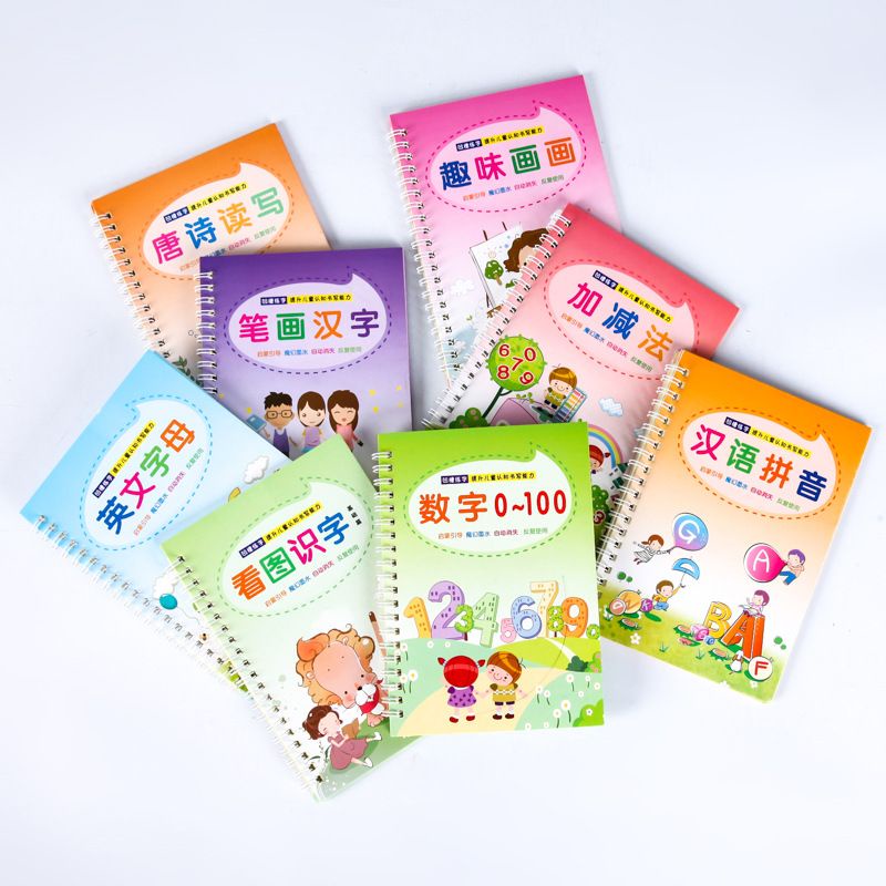 SET Magic Practice Book / Buku Panduan Belajar TK / Buku Belajar . set Magic Practice Book / Buku Panduan Belajar TK / Buku Belajar . BUKU EDUKASI MAGIC BOOK / buku edukasi belajar anak belajar tk