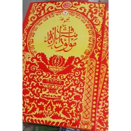 BUKU MAULID BERJANJI KITAB BERJANJI MENARA BERJANJI ORANGE DIBA