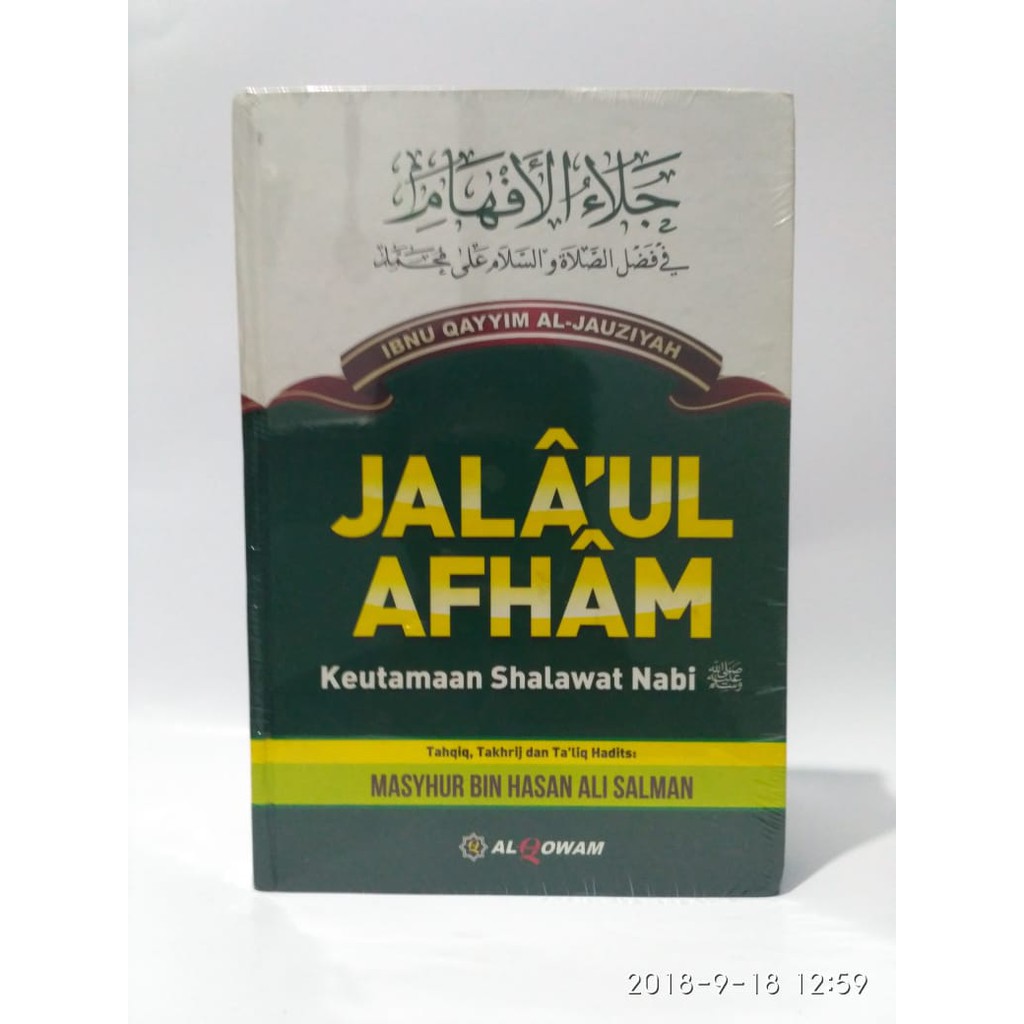 Jalaul Afham