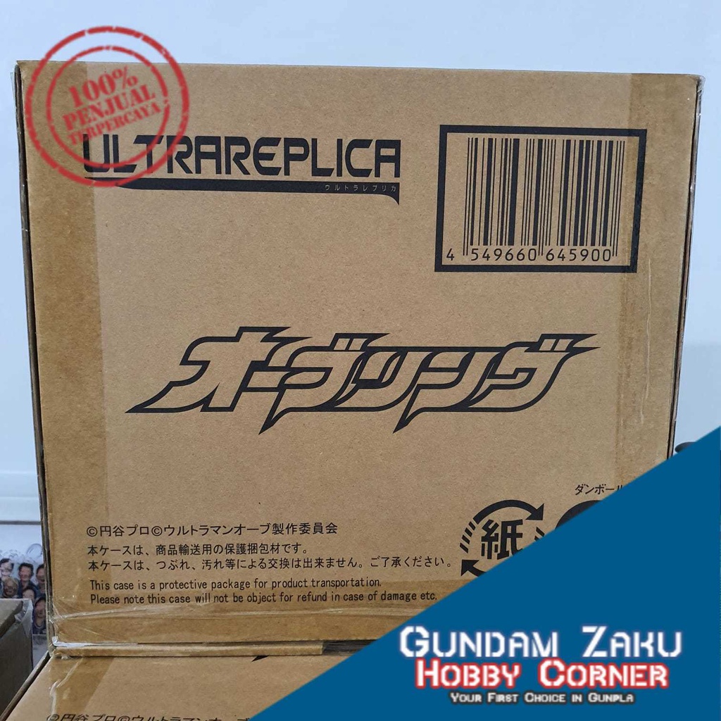 ULTRA REPLICA ORB RING BANDAI ULTRAMAN GINGA