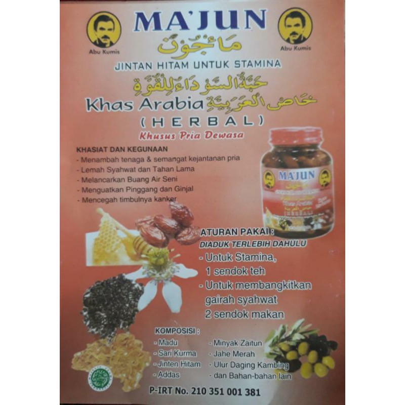 

Madu Herbal Ma'jun jinten hitam
