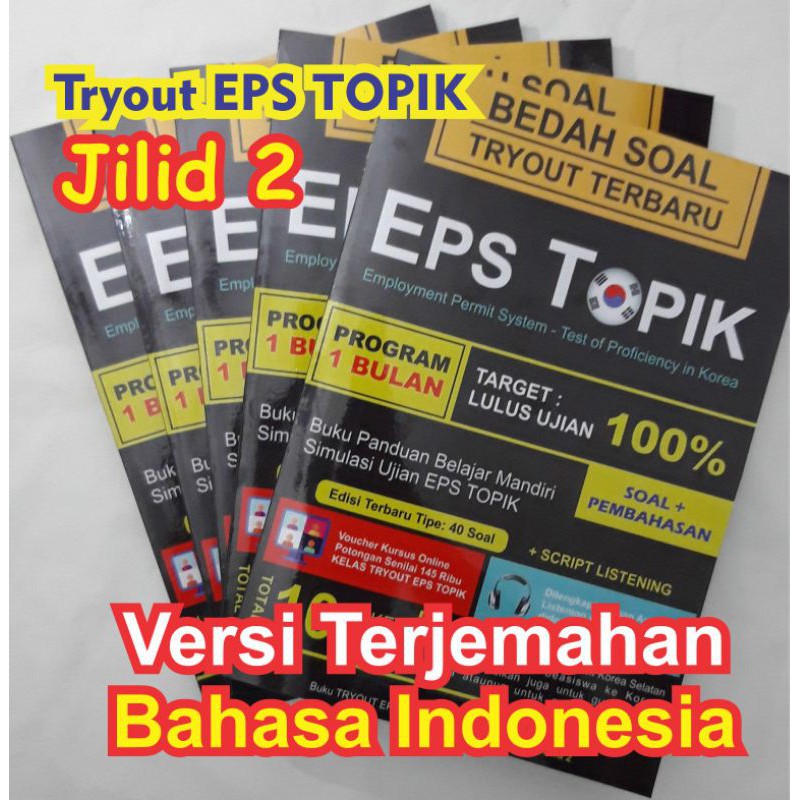 Jual Bedah Soal Tryout EPS TOPIK Terbaru | Shopee Indonesia