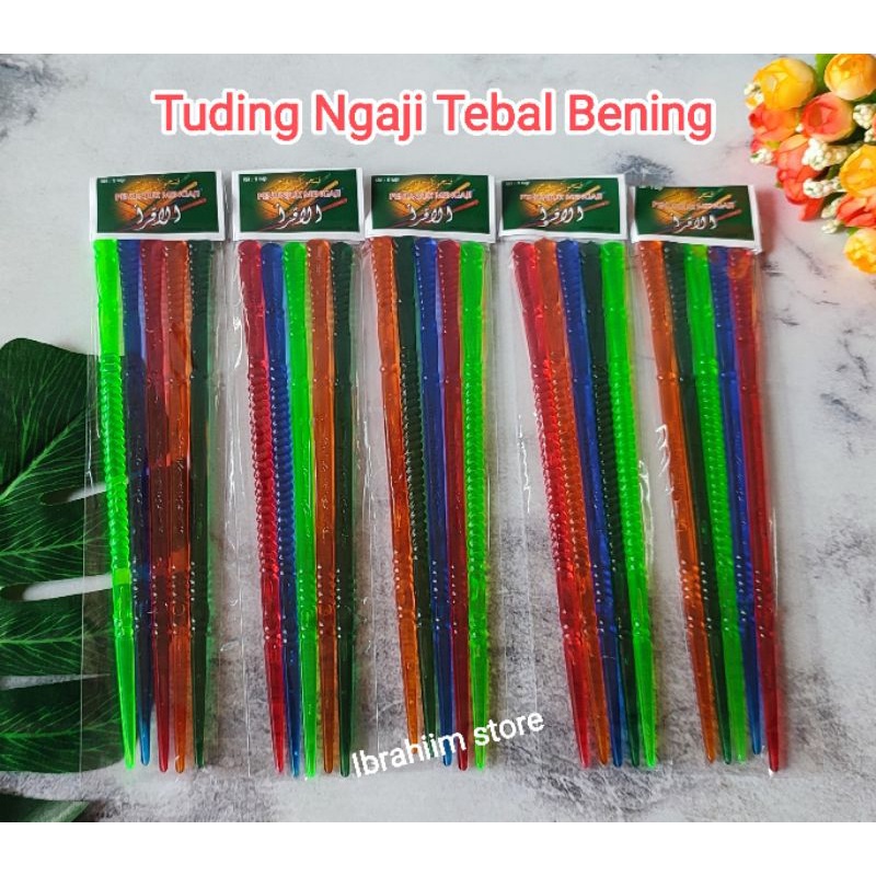 (1 PAK) DUDING NGAJI PREMIUM TEBAL / TUDING NGAJI PETUNJUK NGAJI