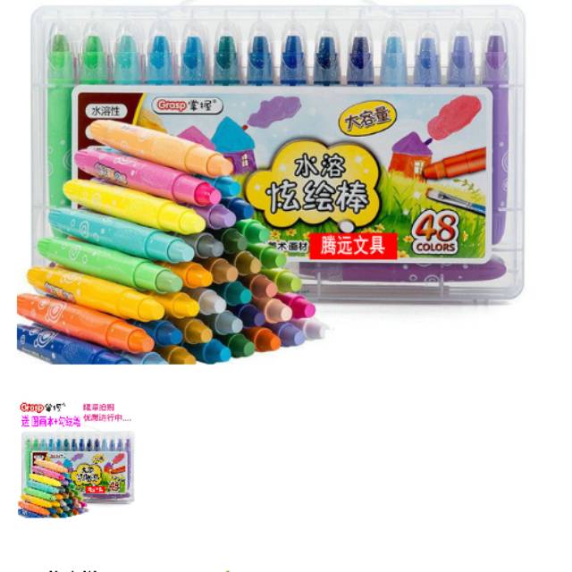 

Grasp Crayon 48 Warna mata besar /Krayon Grasp 48 warna stik besar