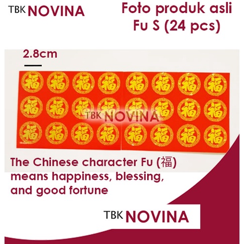 STIKER FU IMLEK / STIKER CLASIC REJEKI / STIKER STOPLES IMLEK CHINESE NEW YEAR