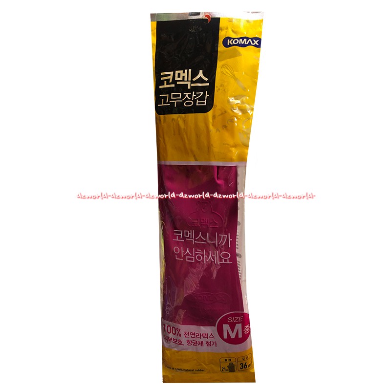 Komax Rubber Gloves Long Latex Pink Sarung Tangan Panjang Karet Pink Made in Korea Ramah Lingkungan