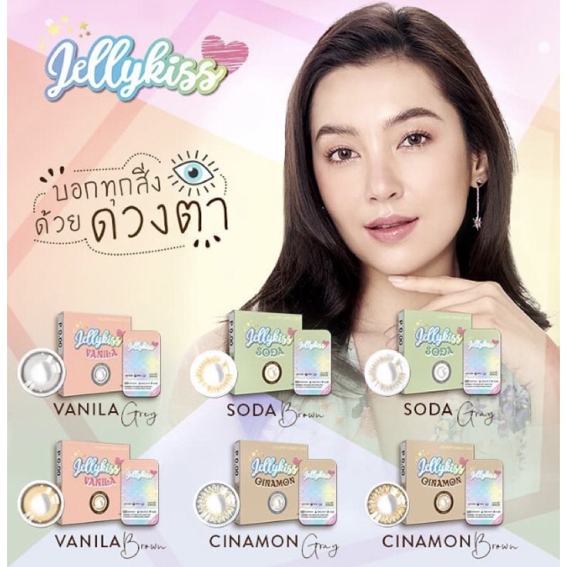 Softlens Contact Lens warna 1 Bulan Lollipop Jellykiss