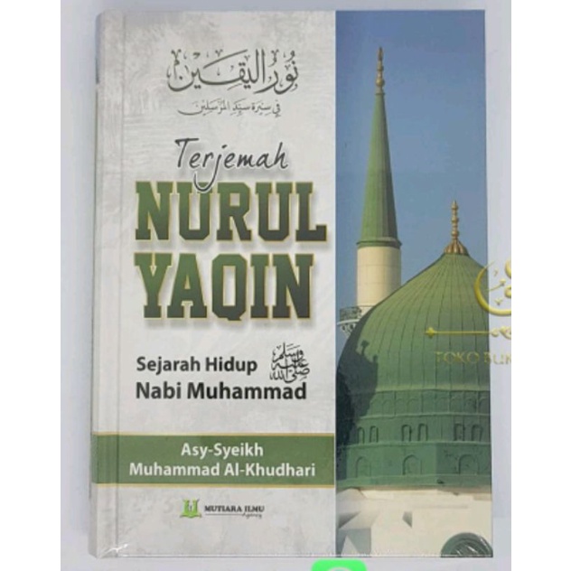 

terjemah nurul yaqin