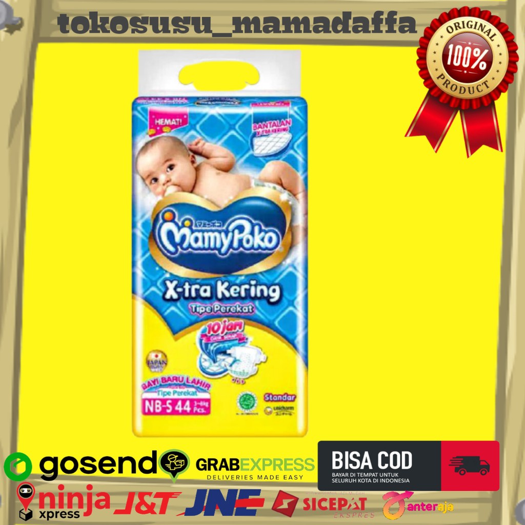 mamypoko nb s44