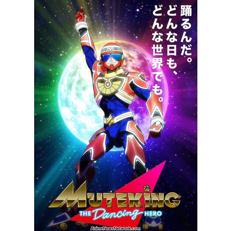 muteking the dancing hero anime series dvd