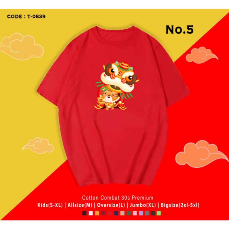 KAOS EDISI IMLEK MACAN LUCU/KAOS IMLEK TIGER CUTE