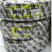 Kabel NYM 3 X 2.5 simas tembaga meteran pesan 1 - 1meter