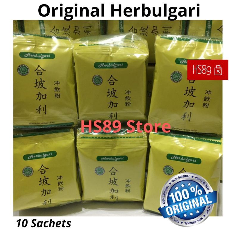 

10 Sachets Hepojiali [合坡加利] Original Hepojiali - Hepojiali Tea