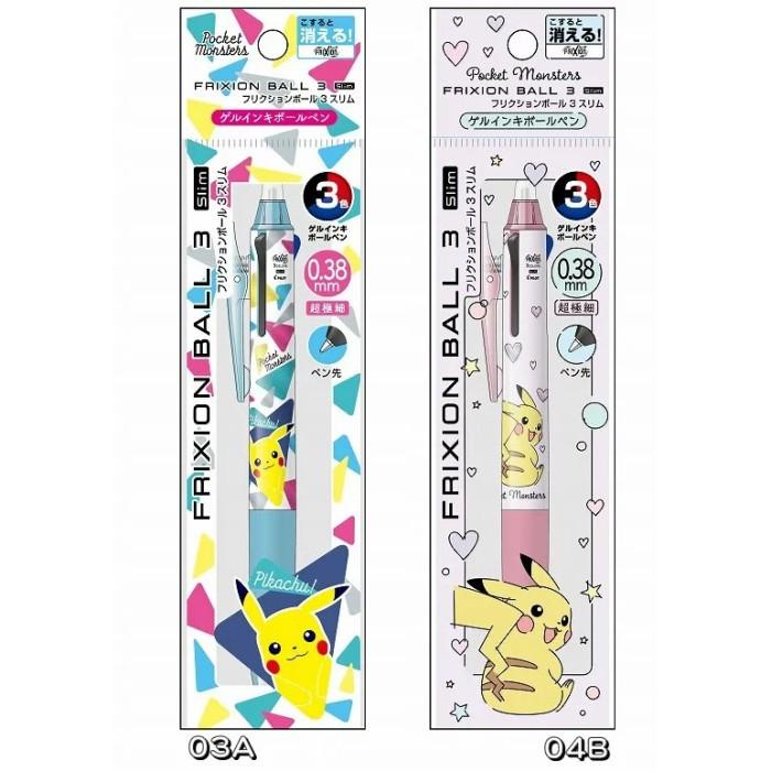 

Pilot Frixion Ball 3 Slim 3 Color Pen Pokemon Pikachu Limited Edition - Blue