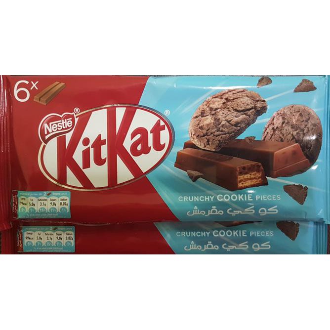 

Hot Sale!! Kit Kat Crunchy Cookie Pieces