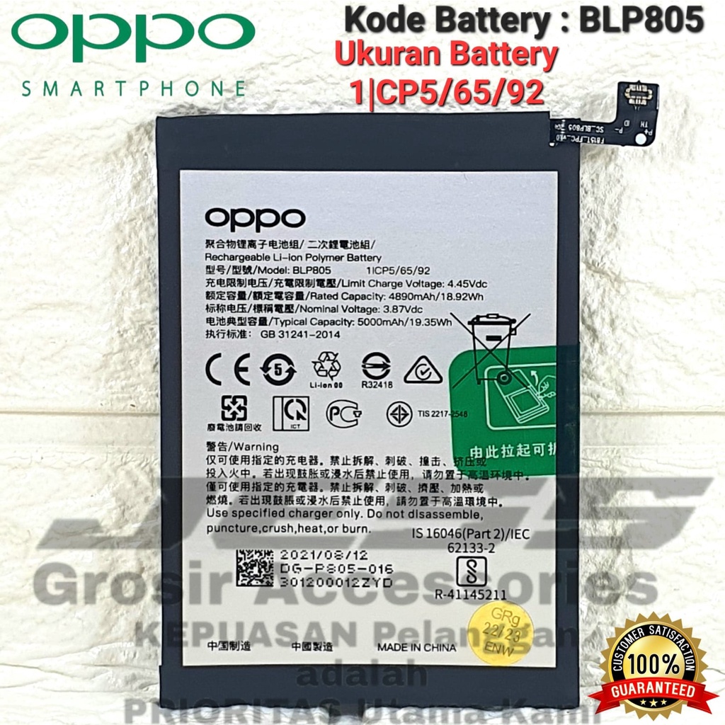 Baterai Battery Original ERRLY BLP805 BLP-805 For Tipe OPPO A16 / CPH2269 &amp; A32 / PDVM00 &amp; A33 / CPH2137 &amp; A53 / CPH2127 &amp; A54 / CPH2239