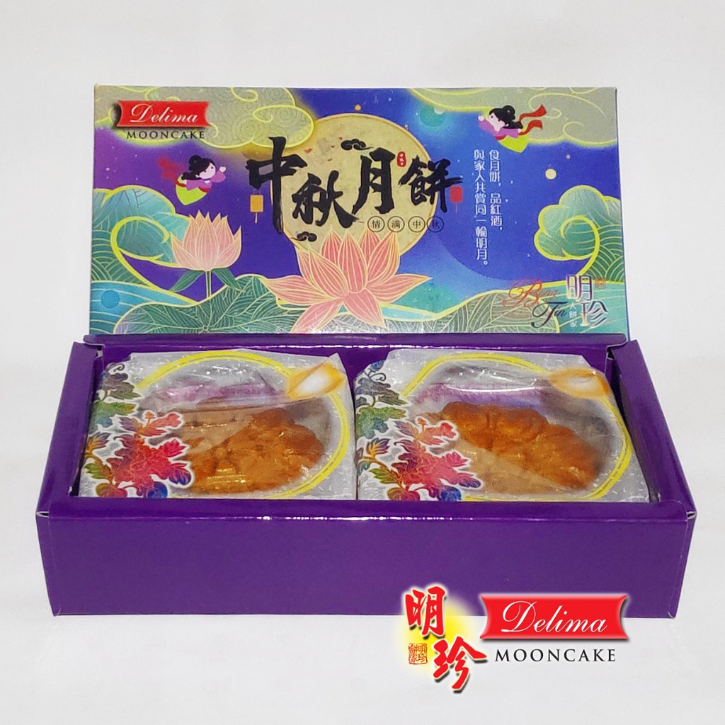 

Kue Bulan Isi 2 DELIMA MOONCAKE Medan Kue Bulan Halal Tiongchiu Pia (2 pcs/box)