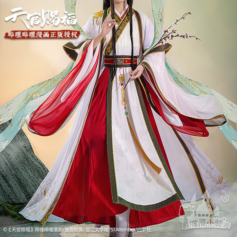 TGCF Genuine authorization Heaven Official's Blessing Cosplay Xie Lian Costume Robe Wig