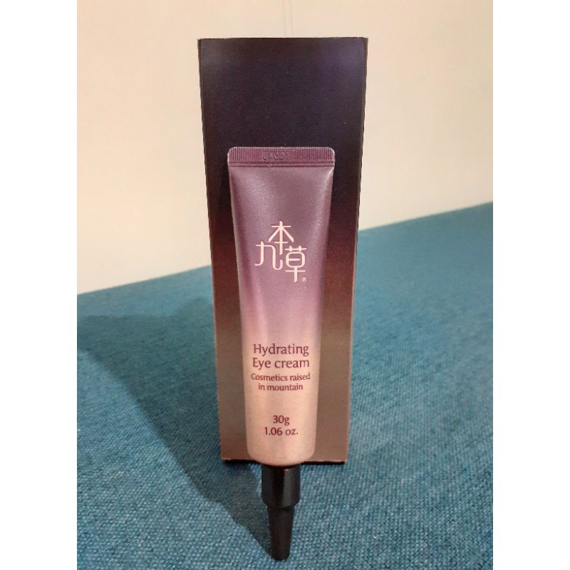 UGB Guboncho Hydrating Eye Cream ORIGINAL 100% READY STOCK