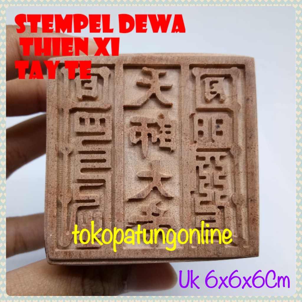 

Stempel Dewa Thien Xi Tay Te Kayu Ukir Premium 01