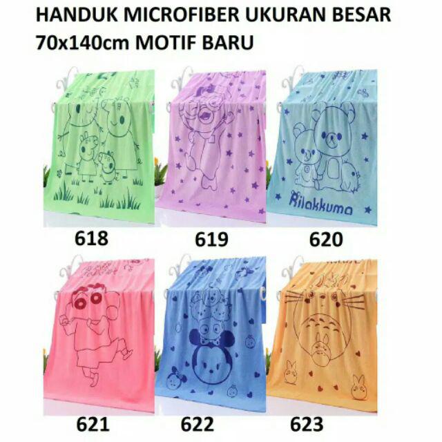Handuk / Towel Microfiber Besar - Gambar Kartun (motif Baru)