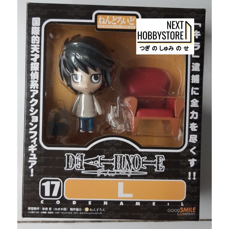NHS - Nendoroid 17 Death Note : Codename L KW
