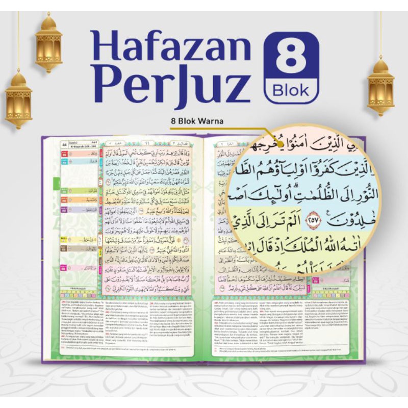 

Al Qur'an perjuz