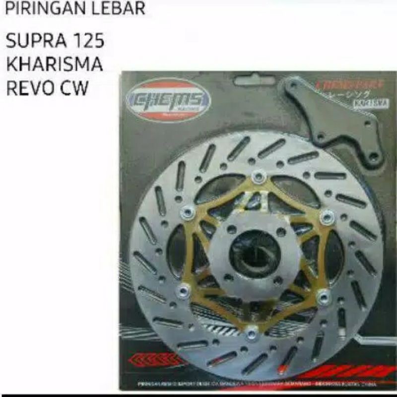 piringan cakram depan kharisma supra x 125 Revo supra fit new variasi lebar baut 4