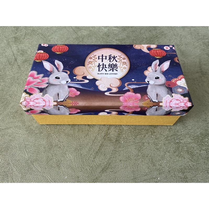 

Hardbox Mooncake uk 20x10x6cm