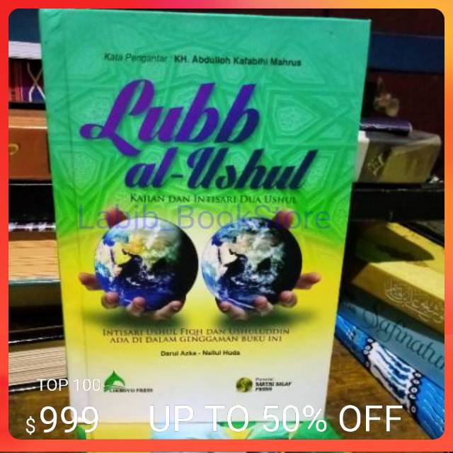 Terjemah Lubbul ushul LUBB AL USHUL kajian dan intisari dua ushul