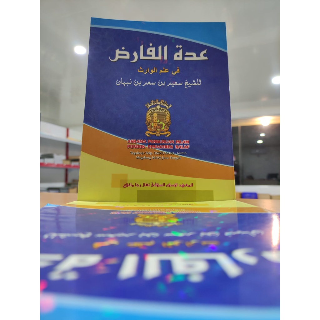 UDDATUL FARID VERSI API TEGALREJO