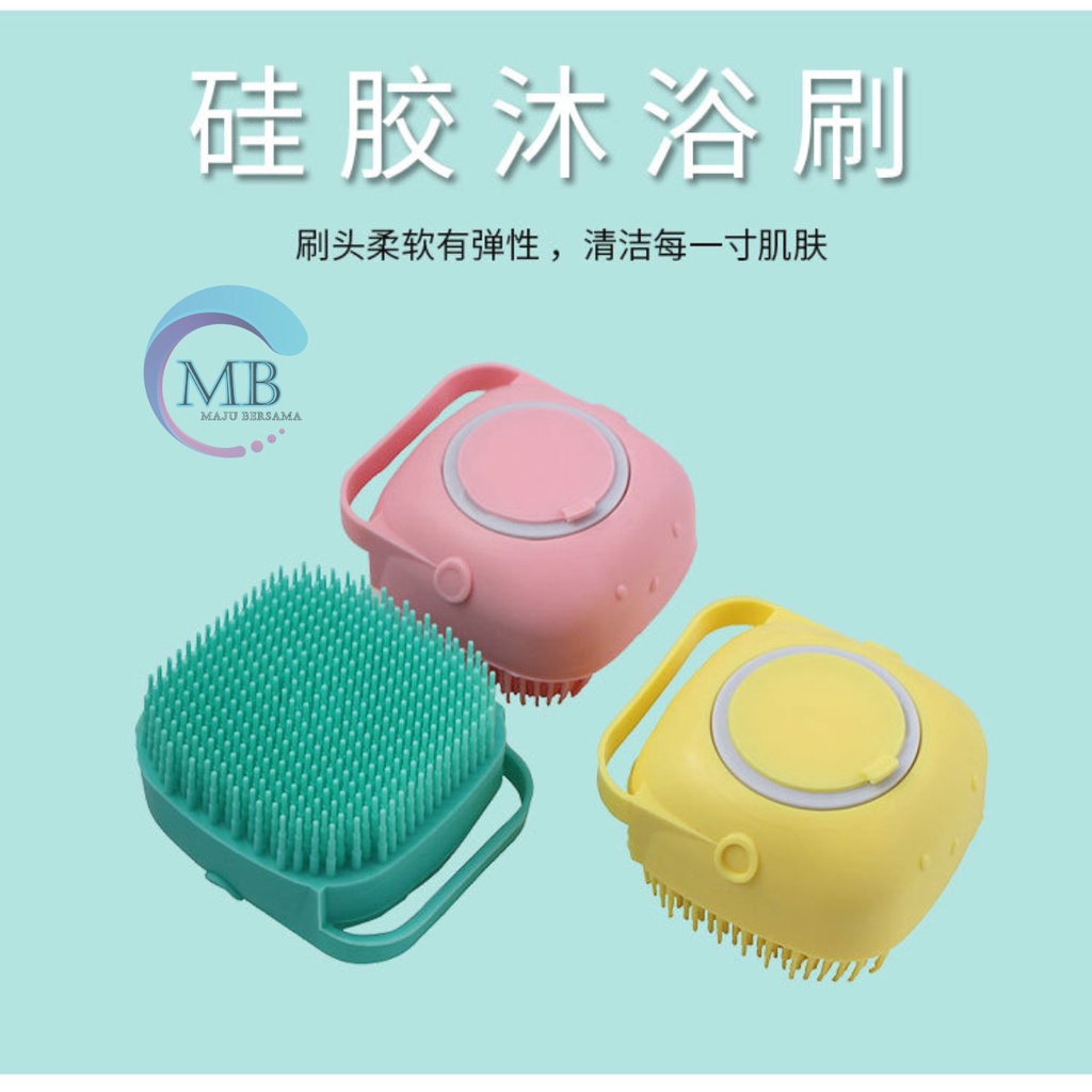 RT34 Sikat alat gosokan mandi badan silikon spons lembut shower brush dispenser portable serbaguna multifungsi MB2554